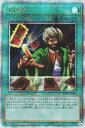 遊戯王 RC04-JP053 ◆◆クォーターセンチュリーレア◆◆ 魔法 名推理 【中古】【Sランク】