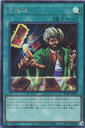 遊戯王 RC04-JP053 ◆シークレットレア◆ 魔法 名推理 【中古】【Sランク】