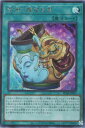 遊戯王 RC04-JP067 ◆シークレットレア◆ 魔法 ◆067◆ 金満で謙虚な壺 ◆067◆ 【中古】【Sランク】