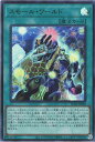遊戯王 RC04-JP068 ウルトラレア 魔法 スモール・ワールド