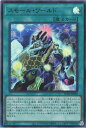 遊戯王 RC04-JP068 ウルトラレア 魔法 スモール・ワールド 