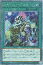遊戯王 RC04-JP068 ◆エクストラレア◆ 魔法 スモール・ワールド 【中古】【Sランク】