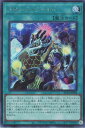 遊戯王 RC04-JP068 ◆シークレットレア◆ 魔法 スモール・ワールド 【中古】【Sランク】