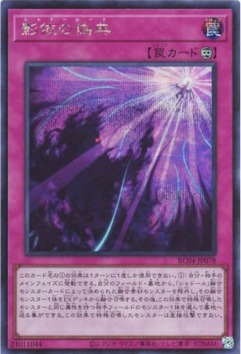 ͷ RC04-JP078 åȥ쥢  ưͤεŵ šۡS󥯡