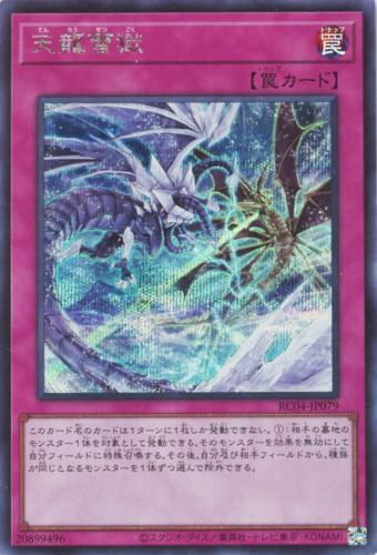 ͷ RC04-JP079 åȥ쥢  ŷζ šۡS󥯡