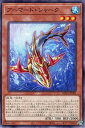 遊戯王 ROTA-JP003 ノーマル 効果モンスター アーマード・シャーク 【中古】【Sランク】