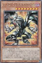 遊戯王 ROTA-JP005 ◆アルティメットレア◆ 効果モンスター レッドアイズ・ブラックフルメタルドラゴン 【中古】【Sランク】