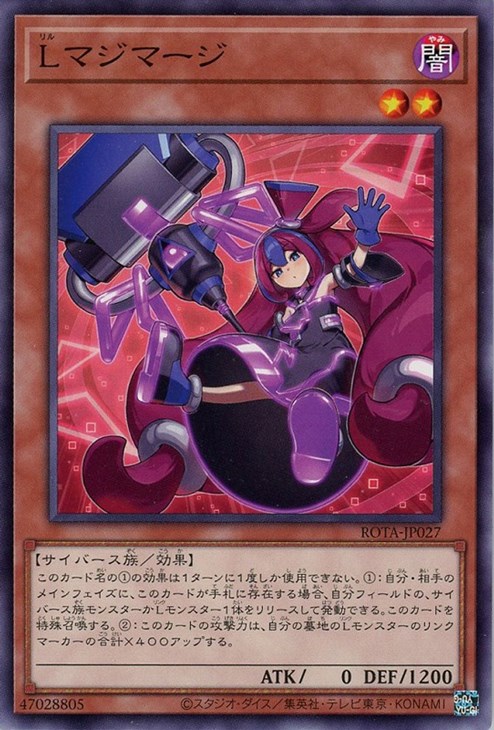 樂天商城 - 遊戯王 ROTA-JP027 ノーマル 効果モンスター Lマジマージ 【中古】【Sランク】
