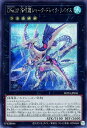 遊戯王 ROTA-JP041 ◆シークレットレア◆ エクシーズモンスター ◆041◆ CNo.32 海咬龍シャーク・ドレイク・リバイス ◆041◆ 【中古】【S...
