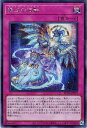 遊戯王 ROTA-JP079 ◆シークレットレア◆ 罠 霊王の波動 【中古】【Sランク】