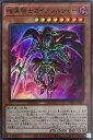 遊戯王 ROTD-JP004 スーパーレア 効果モンスター 暗黒騎士ガイアソルジャー 【中古】【Sランク】