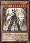 遊戯王 ROTD-JP009 字レア 効果モンスター 教導の大神祇官 【中古】【Sランク】