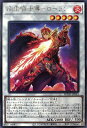 遊戯王 ROTD-JP041 字レア シンクロモンスター 焔聖騎士導 - ローラン 【中古】【Sランク】