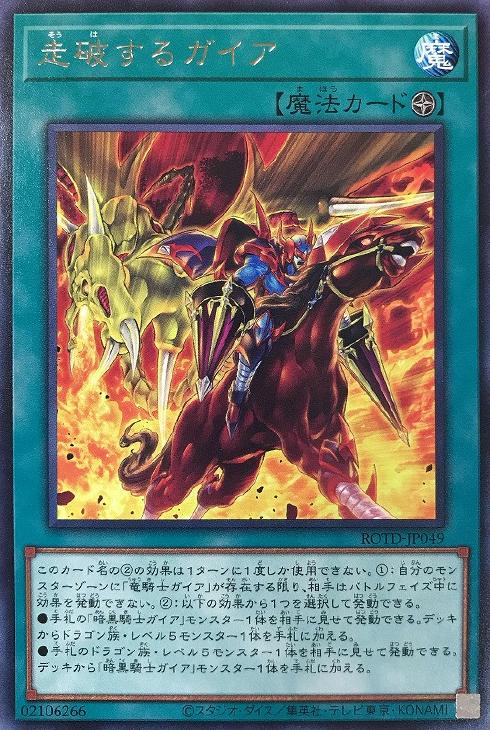 ★3000円以上のお買い物で、メール便(ポスト投函・追跡番号付)送料無料★ 新品パック開封直後の未使用美品になりますが、薄い初期キズ等はご理解下さい。 折れ防止・水濡れ防止梱包にて発送致します。　