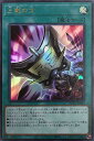 遊戯王 ROTD-JP062 ウルトラレア 魔法 三戦の才 