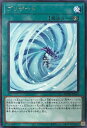 遊戯王 ROTD-JP063 字レア 魔法 ブリザード 【中古】【Sランク】