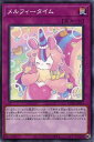 遊戯王 ROTD-JP073 ノーマル 罠 メルフィータイム 【中古】【Sランク】