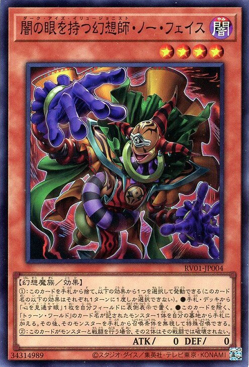 楽天市場】初期 遊戯王 トゥーンの通販