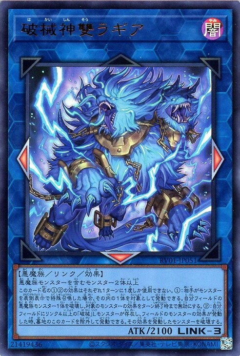 楽天市場】ラギアの通販