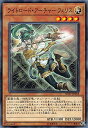 遊戯王 SD37-JP018 ノーマル 効果モンスター ライトロード・アーチャー フェリス 【中古】【Sランク】