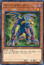 遊戯王 SD38-JP009 ノーマル 効果モンスター マッド・リローダー 【中古】【Sランク】