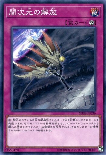 ͷ SD38-JP036 Ρޥ  Ǽβ šۡS󥯡