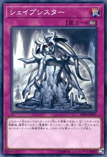 ͷ SD38-JP037 Ρޥ  ץ šۡS󥯡