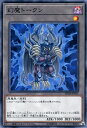 遊戯王 SD38-JPT01 ノーマル ◆JPT01◆ 幻魔トークン ◆JPT01◆ 【中古】【Sランク】