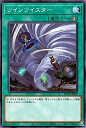 遊戯王 SD39-JP029 ノーマル 魔法 ツインツイスター 【中古】【Sランク】