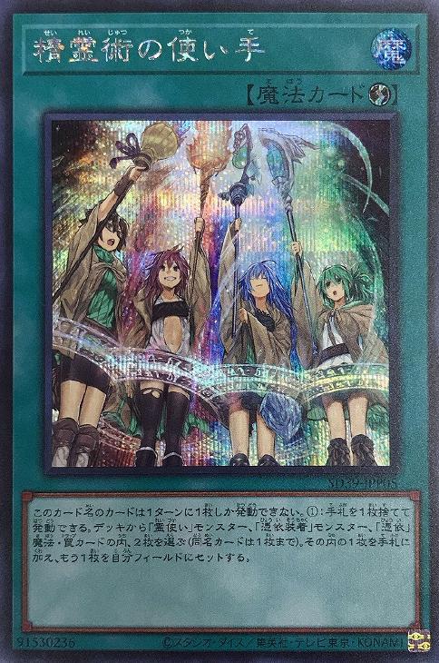楽天市場】遊戯王 初期の通販