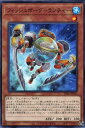 遊戯王 SD40-JP023 ノーマル 効果モンスター フィッシュボーグ-ランチャー 【中古】【Sランク】