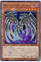 遊戯王 SD41-JP014 ノーマル 効果モンスター サイバー・ダーク・エッジ 【中古】【Sランク】