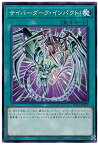 遊戯王 SD41-JP027 ノーマル 魔法 サイバーダーク・インパクト! 【中古】【Sランク】