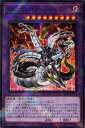 遊戯王 SD41-JP042 パラレル仕様 融合モンスター キメラテック オーバー ドラゴン 【中古】【Sランク】