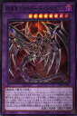 遊戯王 SD41-JPP02 スーパーレア 融合モンスター ◆JPP02◆ 鎧黒竜 - サイバー・ダーク・ドラゴン ◆JPP02◆ 【中古】【Sランク】