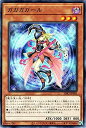 遊戯王 SD42-JP005 ノーマル 効果モンスター ◆005◆ ガガガガール ◆005◆ 【中古】【Sランク】