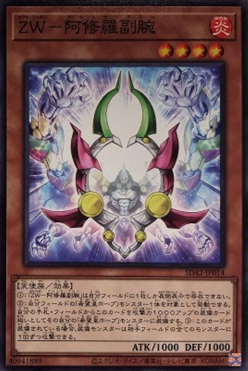 ޤ㤨ͷ SD42-JP014 Ρޥ ̥󥹥 014 ZW- 014 šۡS󥯡ۡפβǤʤ25ߤˤʤޤ