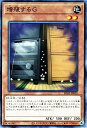 遊戯王 SD42-JP019 ノーマル 効果モンスター 増殖するG 【中古】【Sランク】