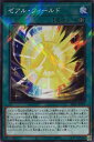 遊戯王 SD42-JP021 パラレル仕様 魔法 ゼアル・フィールド 