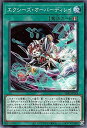 遊戯王 SD42-JP024 ノーマル 魔法 エクシーズ オーバーディレイ 【中古】【Sランク】