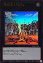 遊戯王 SD42-JPS02 ウルトラレア トークン 遊戯王ZEXAL 【中古】【Sランク】