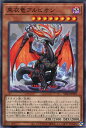 遊戯王 SD43-JP005 ノーマル 効果モン