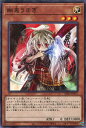 遊戯王 SD43-JP017 ノーマル 効果モンスター 幽鬼うさぎ 【中古】【Sランク】