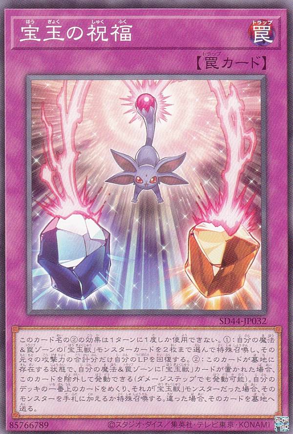 ͷ���� SD44-JP032 �Ρ��ޥ� � ��032�� ���̤ν�ʡ ��032�� ����šۡ�S��󥯡�