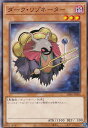 遊戯王 SD46-JP004 ノーマル 効果モンスター ダーク・リゾネーター 【中古】【Sランク】