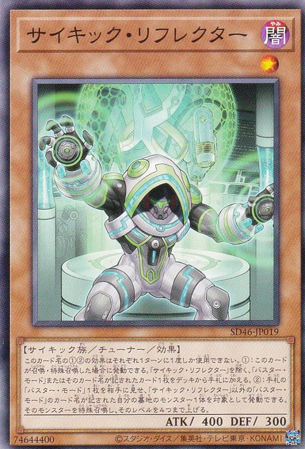 ͷ���� SD46-JP019 �Ρ��ޥ� ���̥�󥹥��� �������å�����ե쥯���� ����šۡ�S��󥯡�