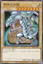 遊戯王 SD47-JP001 ノーマル 通常モンスター ◆B◆ 青眼の白龍 ◆B◆【中古】【Sランク】