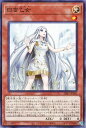 遊戯王 SD47-JP002 ◆パラレル仕様◆ 効果モンスター 白き乙女【中古】【Sランク】