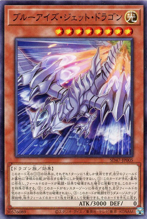 楽天市場】ブルーアイズ 遊戯王（おもちゃ）の通販