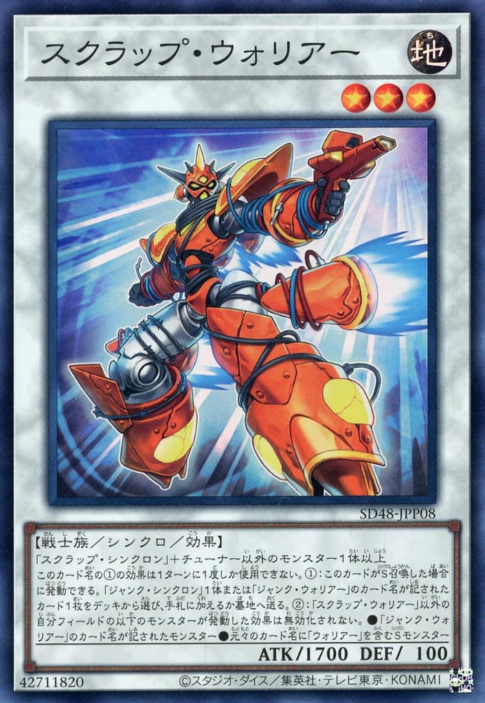 楽天市場】シンクロ 遊戯王の通販